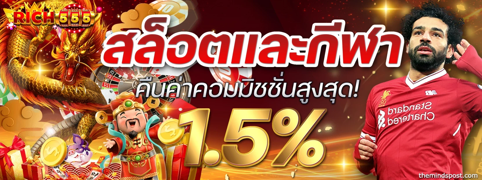 rich555